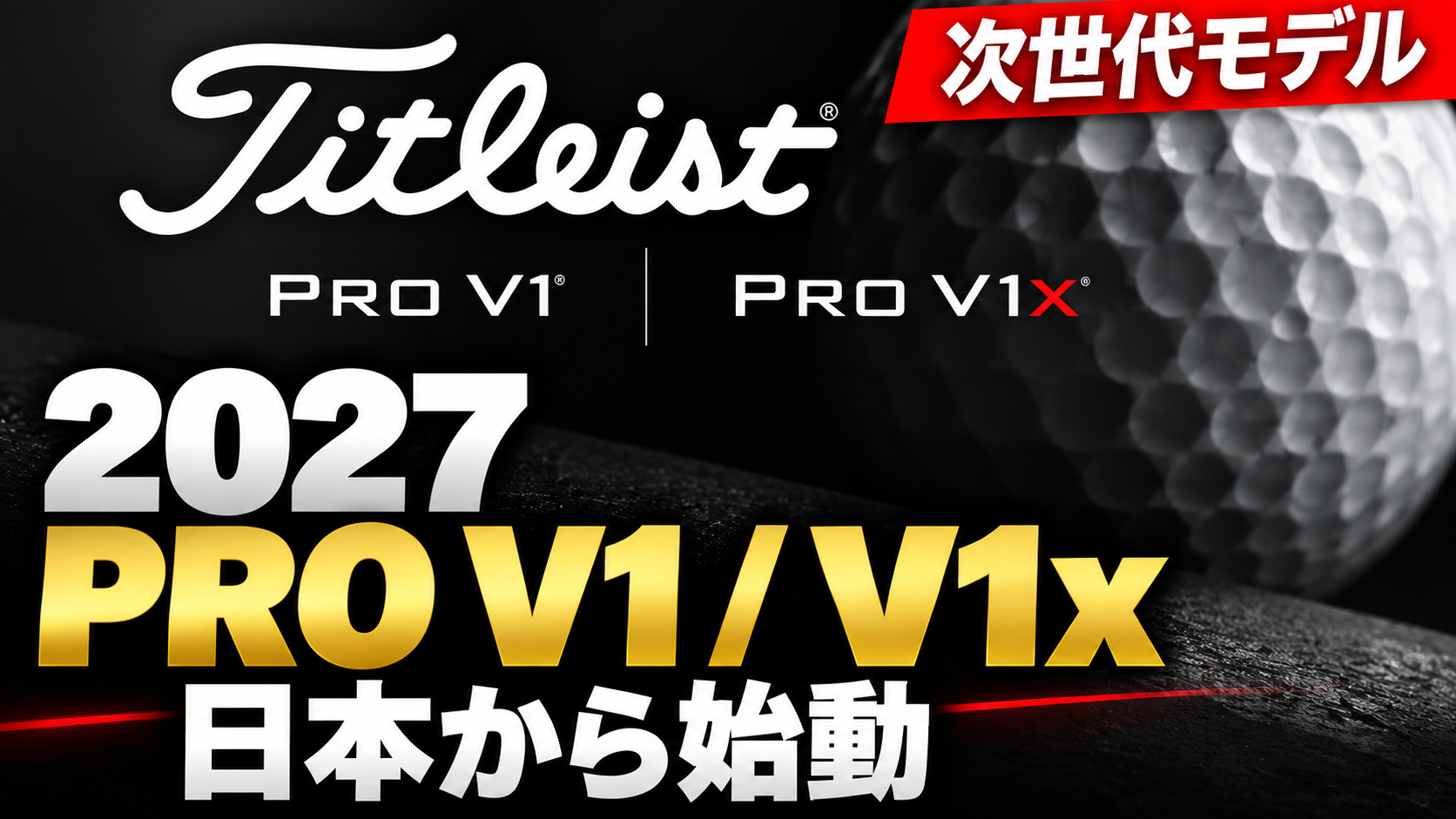 天然皮革と合成皮革 人気ゴルフグローブ素材比較