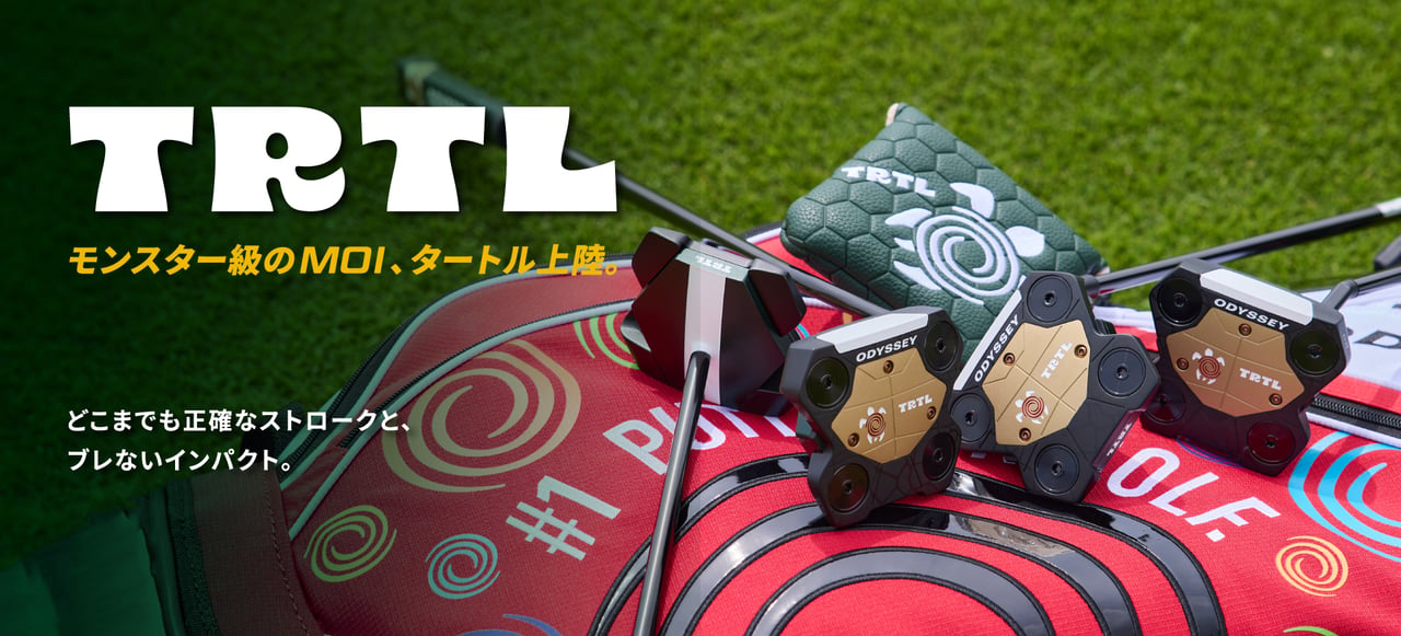 Odyssey TRTL 公式製品画像
